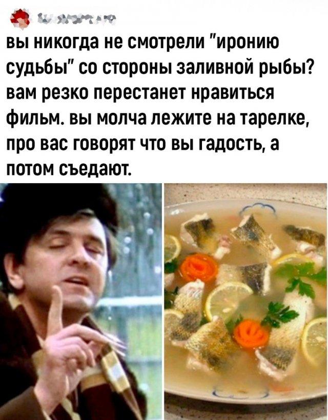"Ирония судьбы..." с точки зрения разных героев