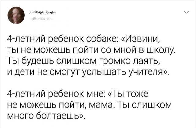 Подборка забавных твитов о родителях и детях