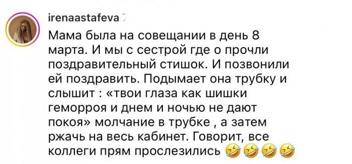 Забавные фразы детишек родителям