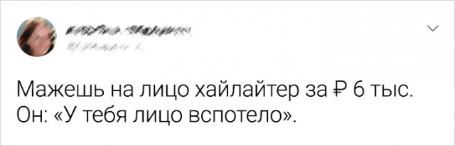 Подборка забавных твитов от девушек