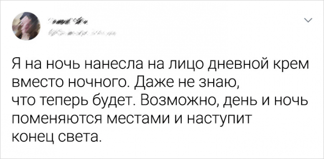 Подборка забавных твитов от девушек