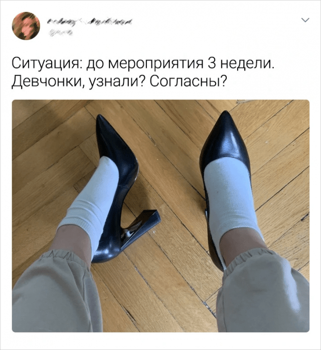 Подборка забавных твитов от девушек