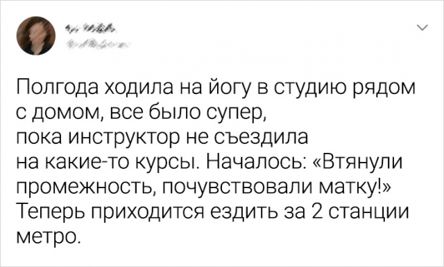 Подборка забавных твитов от девушек