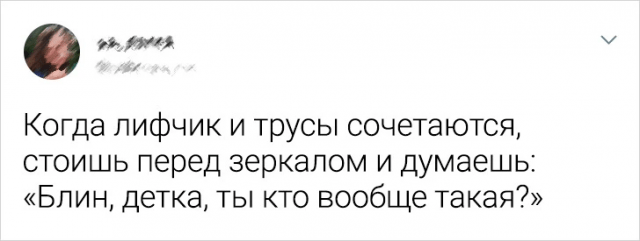 Подборка забавных твитов от девушек