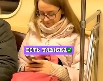 
        Одно милое знакомство в метро    