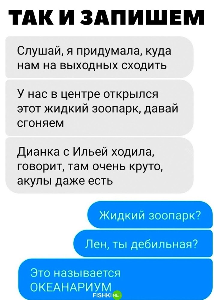 
        Так и запишем     