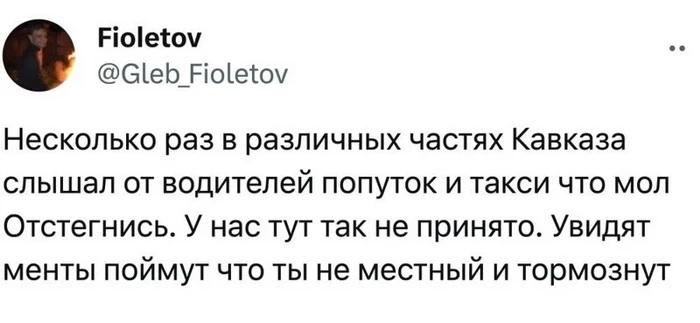 Истории про ремни безопасности в такси