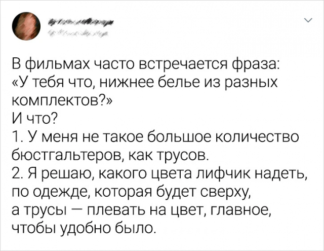 Подборка забавных твитов от девушек