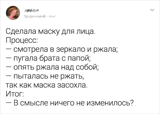 Подборка забавных твитов от девушек