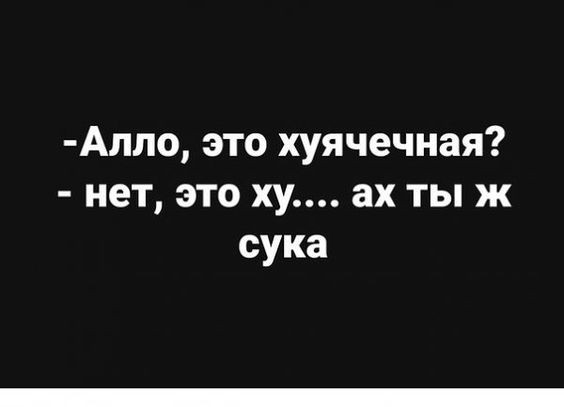 Леблан мирабо. Скоростные машины. Вопрос смешная картинка. Самыемпопулярные имена для мальчиков. Hennessey venom gt.