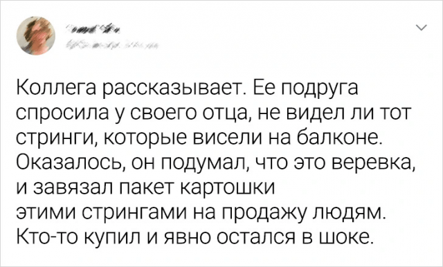 Подборка забавных твитов от девушек