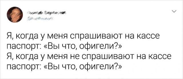 Подборка забавных твитов от девушек