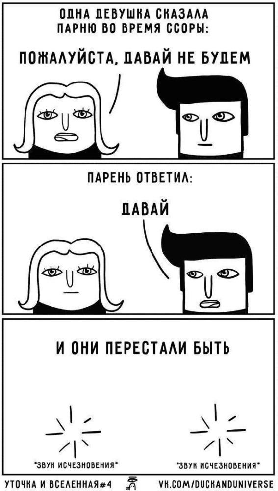 Мемы дня