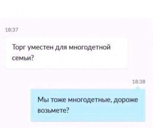 Шутки и мемы про "яжматерей"