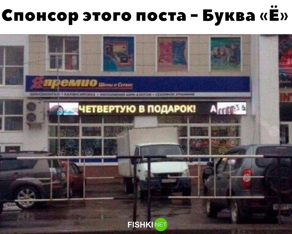 
        Смотри не перепутай    