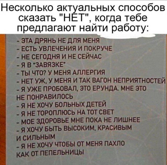 Шутки и мемы про инвесторов