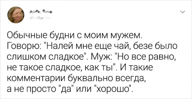 Подборка забавных и милых твитов про любовь