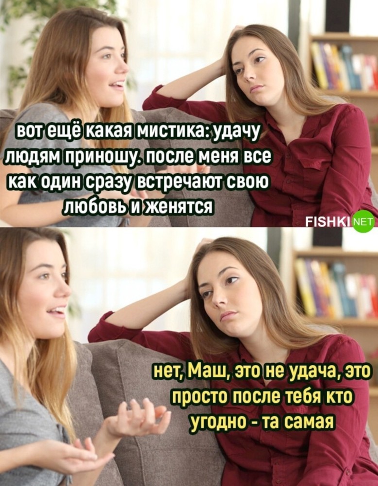 
        Мемы из соцсетей. Свежак за 29 февраля    