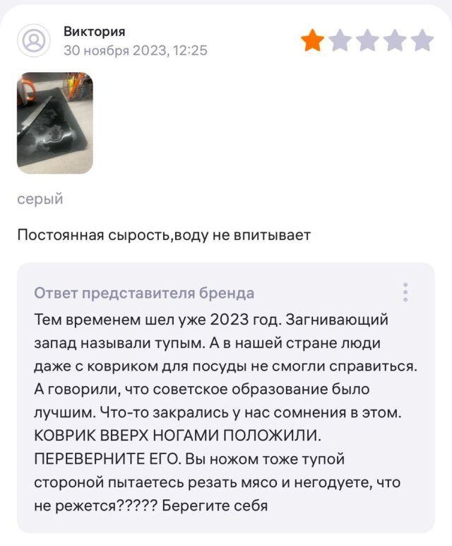 Отчаянные попытки продавца объяснить людям, как пользоваться ковриком для сушки посуды