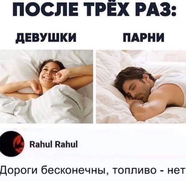 Приколы и мемы про девушек