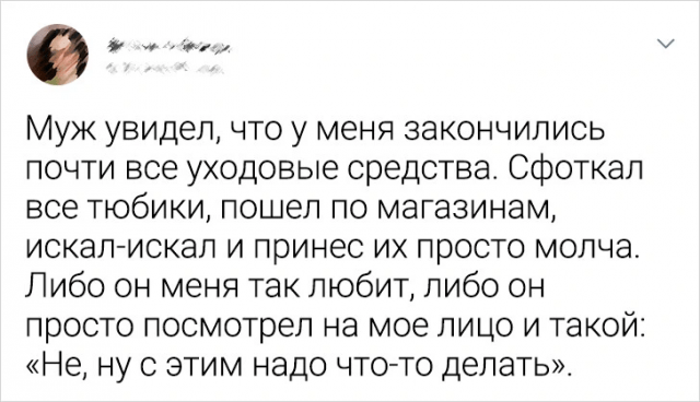 Подборка забавных и милых твитов про любовь