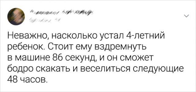Подборка забавных твитов от родителей