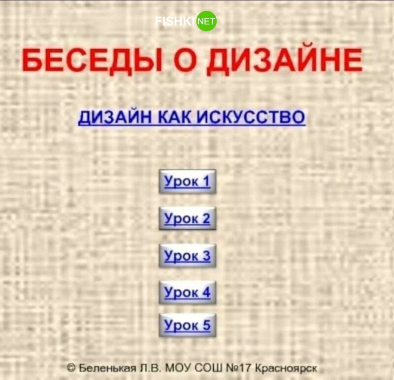 
        Мемы из соцсетей. Свежак за 29 февраля    