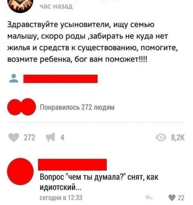 Шутки и мемы про "яжматерей"