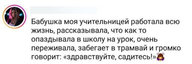Уставшие от работы люди делятся своими смешными историями (15 фото)