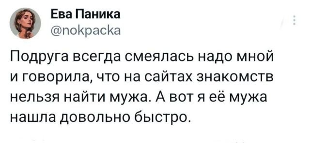 Подборка забавных твитов обо всем (14 фото)