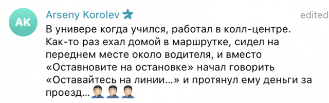 Уставшие от работы люди делятся своими смешными историями (15 фото)