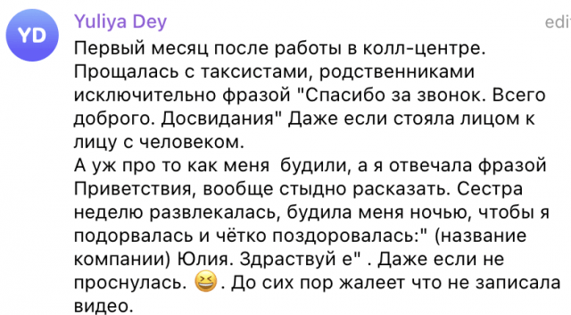 Уставшие от работы люди делятся своими смешными историями (15 фото)