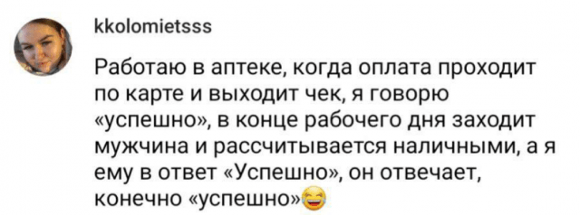 Уставшие от работы люди делятся своими смешными историями (15 фото)