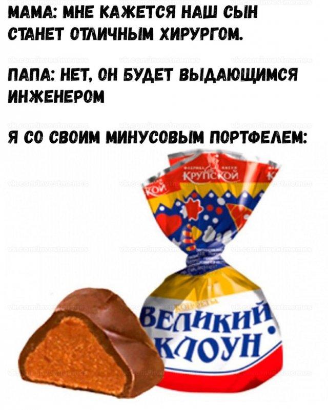 Шутки и мемы про инвесторов