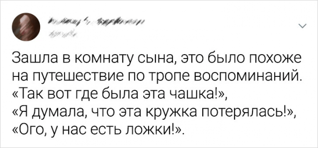 Подборка забавных твитов от родителей