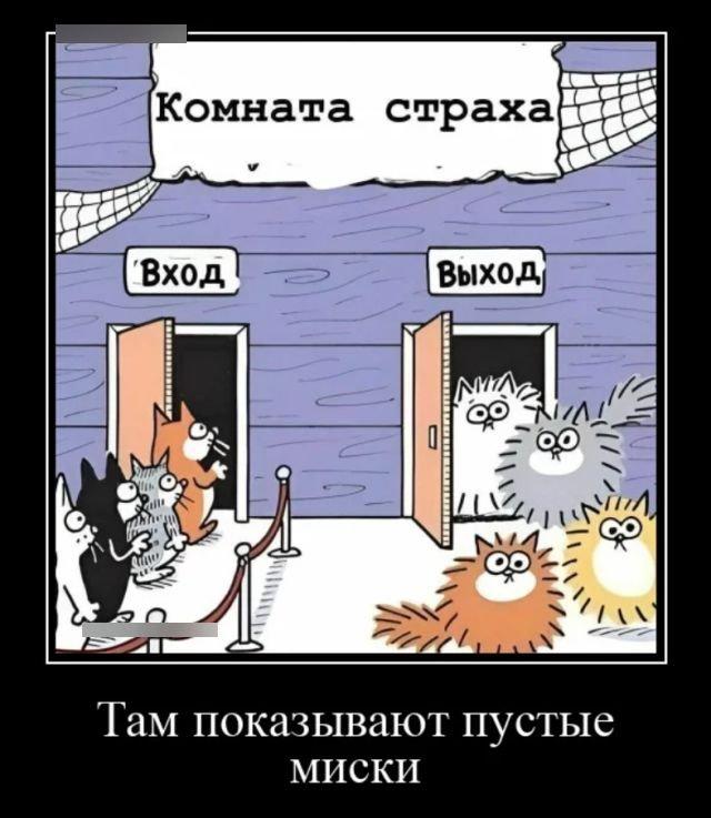 
			Демотиваторы №3320 (16 фото)