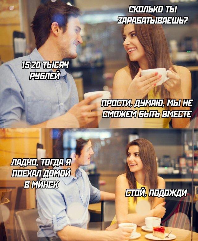 Подборка прикольных фото №3375
