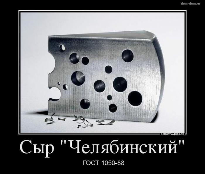 
			Демотиваторы №3320 (16 фото)