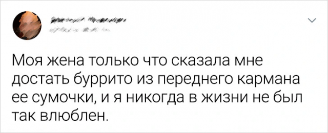 Подборка забавных и милых твитов про любовь