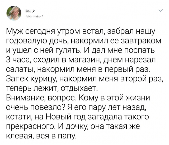 Подборка забавных и милых твитов про любовь