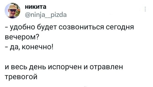 Подборка забавных твитов обо всем (14 фото)