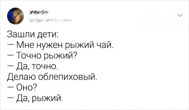 Подборка забавных твитов от родителей