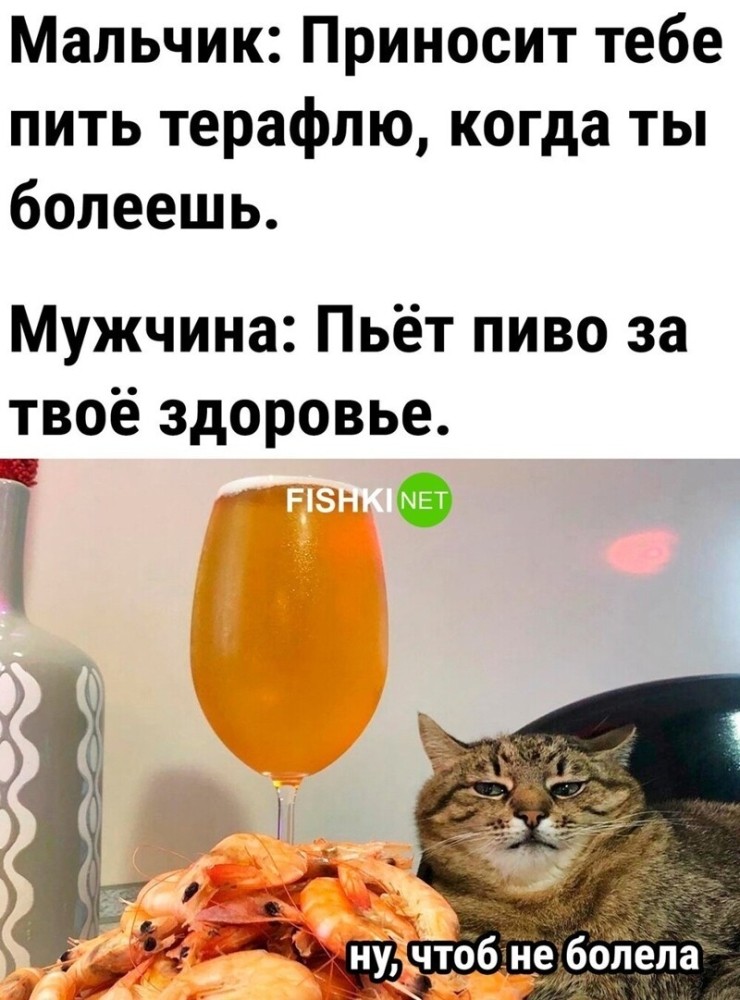 
        Мемы из соцсетей. Свежак за 27 февраля    