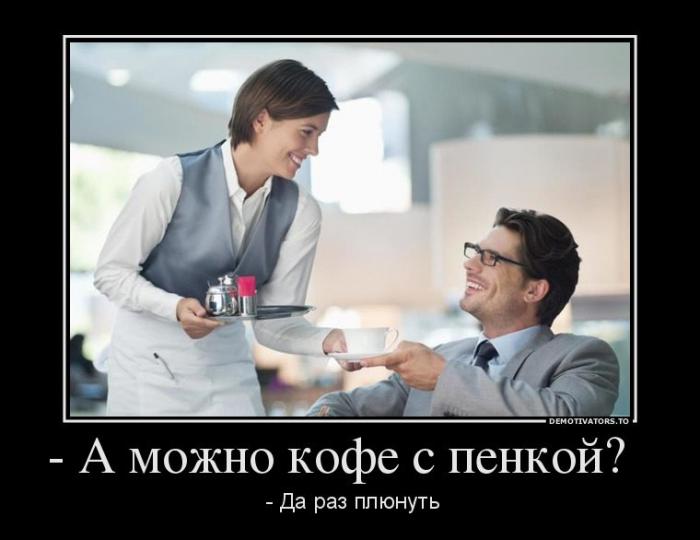 
			Демотиваторы №3320 (16 фото)