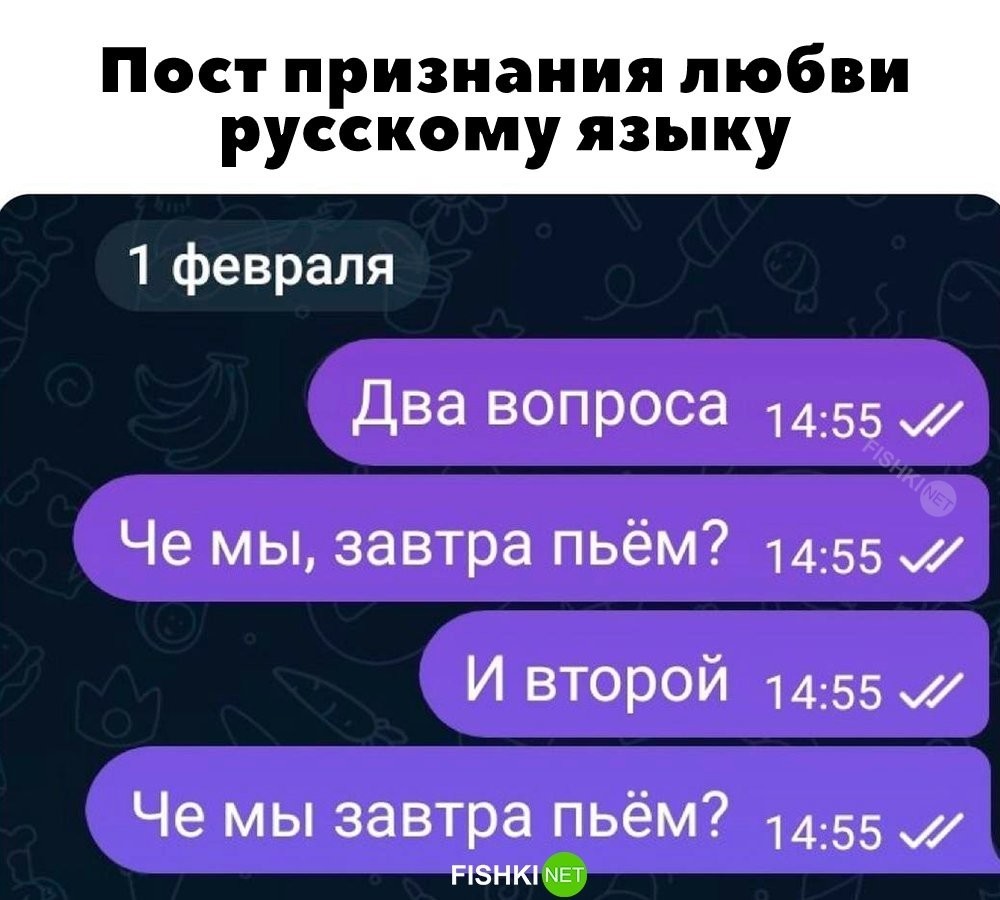 
        Пятничная тема    