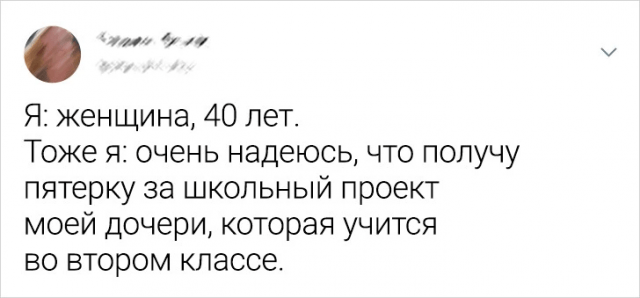 Подборка забавных твитов от родителей