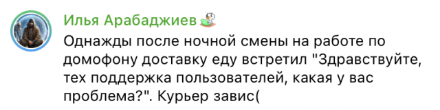 Уставшие от работы люди делятся своими смешными историями (15 фото)