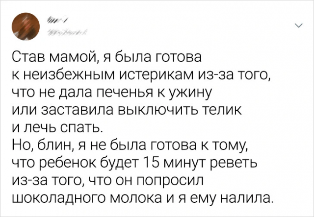 Подборка забавных твитов от родителей