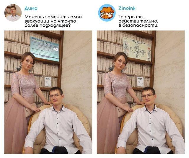 "Исправь мой снимкок": забавная обработка фотографий от Zinoink