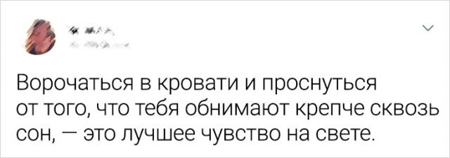 Подборка забавных и милых твитов про любовь